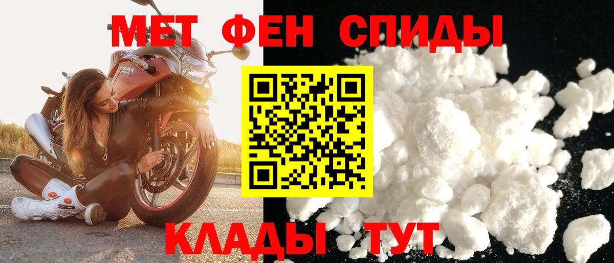 Тула  АМФ 98%  АМФЕТАМИН  Вход с VPN 