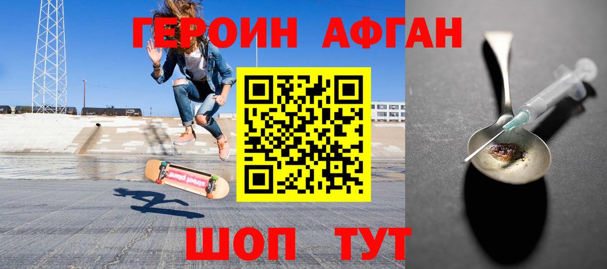 Тула  ГЕРОИН VHQ  Вход с VPN 
