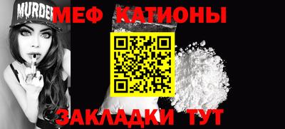 COCAINE Кумертау