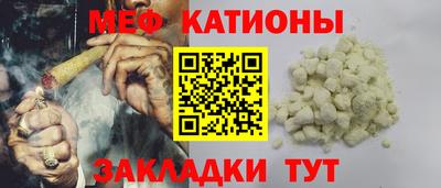 COCAINE Кумертау