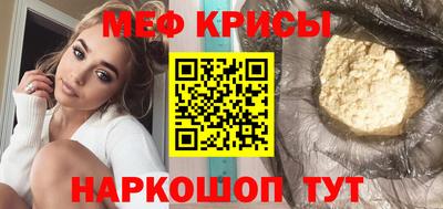 ГАЛЛЮЦИНОГЕННЫЕ ГРИБЫ Кунгур
