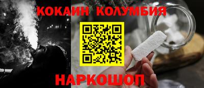 COCAINE Кумертау