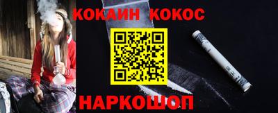 COCAINE Кумертау