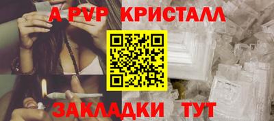 гидра Кулебаки