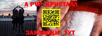 COCAINE Кумертау