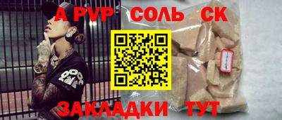 гидра Кулебаки