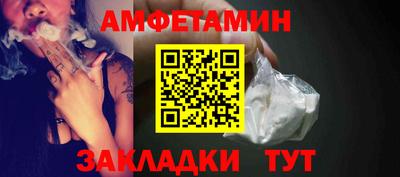 COCAINE Кумертау