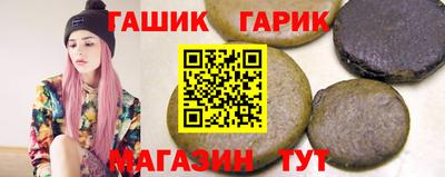 гидра Кулебаки