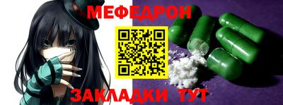 COCAINE Кумертау
