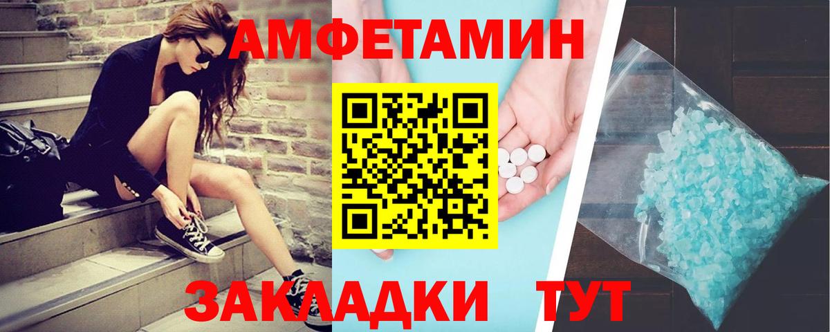 Первитин мет Тула