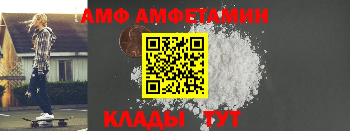 Тула  Первитин винт  Вход с VPN 