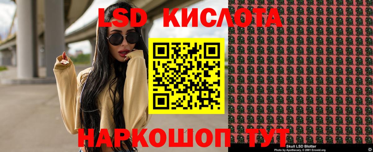 Марки NBOMe 1,5мг Тула