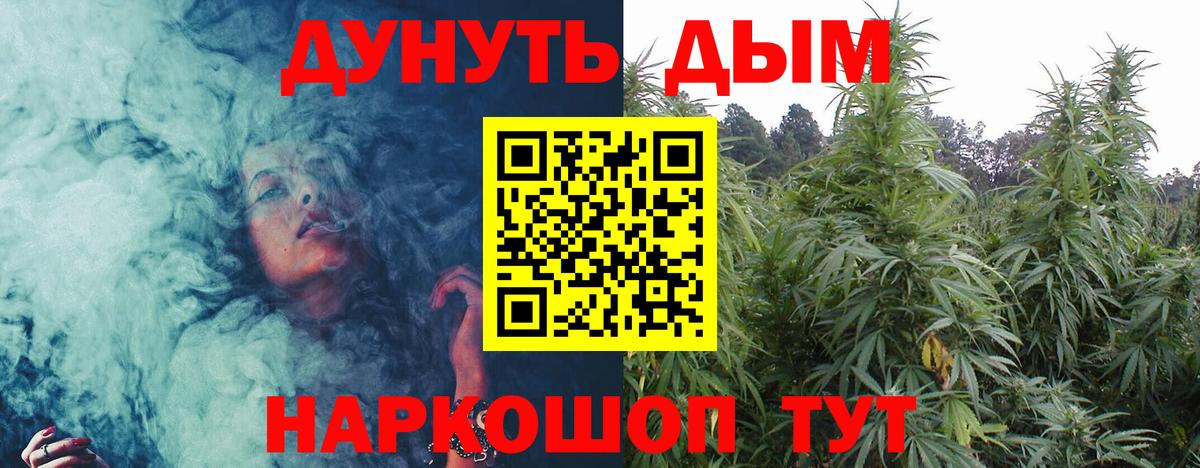Каннабис марихуана  МАРИХУАНА SATIVA & INDICA  Вход с VPN  Тула 