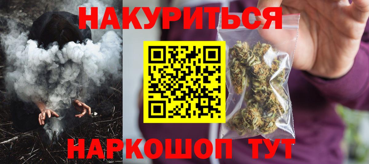 Конопля марихуана Тула